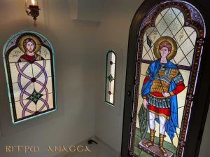 Byzantine Stained Glass